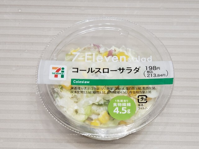 7-ELEVEN Seisu Nishidanaka Ten