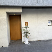 たつ庄 - 店構え。なんとなく中目黒の◯充さんに似てる笑