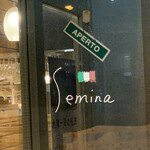 セミーナ - 外観2