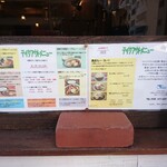 ZORA - 入口のメニュー(テイクアウト)