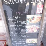 ZORA - 入口のボード