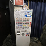 煮干らーめん 川むら - 