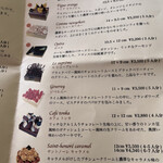 パティスリー・パリセヴェイユ - 