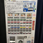 煮干らーめん 川むら - 