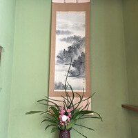 日本料理 梅林 -  日本料理 梅林 -