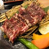 焼肉 黒牛邸