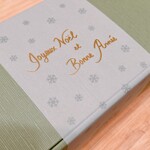 トラン・ブルー - 