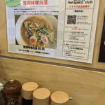 なると家 - お知らせ^ ^