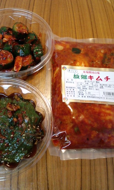 期限 ヶ月 1 賞味 キムチ