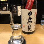 いな穂 - 日高見・超辛口純米酒
