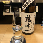 いな穂 - 乾坤一・特別純米辛口