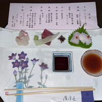 溪涼床 - 