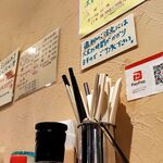 タナカタロウ - 