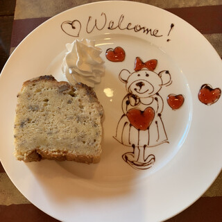 カフェ 彩の森_1