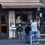 Homemade Ramen 麦苗 - 予約時刻前の入店待ち