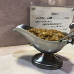 タンドゥール - 