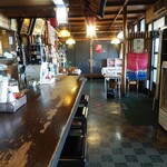 よしつね - 店内