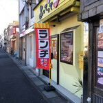家庭料理居酒屋 よってって - 店頭！幸せの黄色いお店！