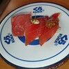 無添くら寿司 - 天然鮪上赤身三種盛り（シャリハーフ）