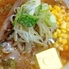 ラーメンの大公