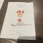 RAMUSIO - 