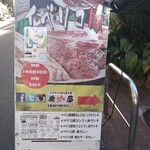 イベリコ豚おんどる焼 裏渋屋 - NO IBERICO NO LIFE wwww