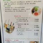 パスタ食堂 クオーレ - メニュー：飲み物