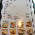 パスタ食堂 クオーレ - メニュー：アラカルト