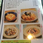 パスタ食堂 クオーレ - メニュー：トマト系