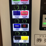 ラーメン二郎 - 