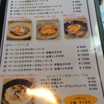 パスタ食堂 クオーレ - メニュー：カレーなど