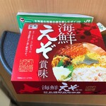 駅弁の弁菜亭 - 海鮮えぞ賞味　１０８０円