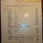 欧風カレー ボンディ - 