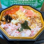 Ekiben No Bensai Tei - 海鮮えぞ賞味　１０８０円