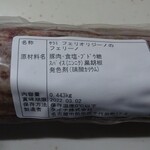 タイチ - 購入サラミソーセージ