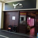 タイチ - 店舗