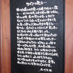 早池峰 - 名文句