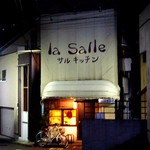 サルキッチン - 