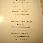 サルキッチン - 