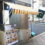 アリーズ キッチン - 