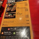 ハングリータイガー - 