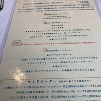 シノワ 渋谷店 - 