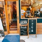 村上式珈琲焙煎店 - 