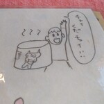 うれしいもの屋 - メニュー