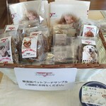 うれしいもの屋 - 店内