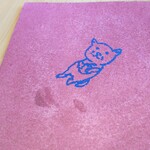 うれしいもの屋 - コースター