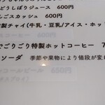 うれしいもの屋 - メニュー