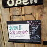 うれしいもの屋 - 外観