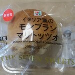 セブンイレブン - 料理写真: