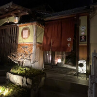 京都祇園 天ぷら八坂圓堂 - 